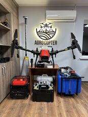 new XAG Агродрон Xag V40  agricultural drone