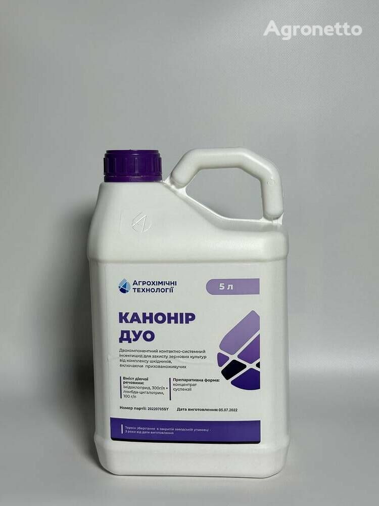 Kanonir Duo, AHT (5l)