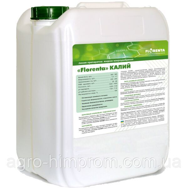 Universal micro-fertilizer / humic fertilizers Potassium Humate - Humate